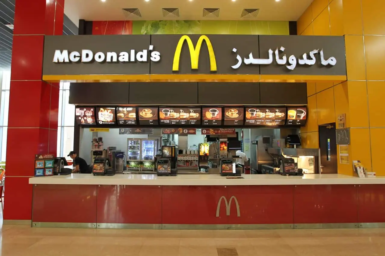 منيو ماكدونالدز مطعم رقم اسعار القاهرة، مصر McDonald's Restaurant Menu 2024