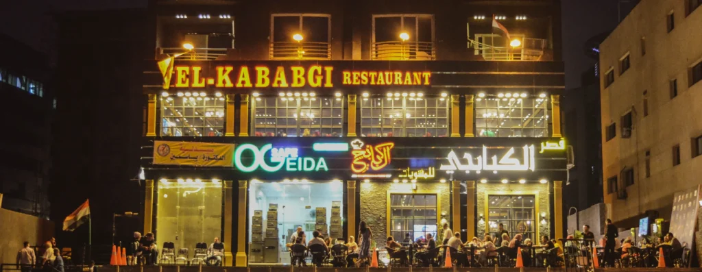 منيو قصر الكبابجي مطعم رقم اسعار القاهرة، مصر Qasr El Kbabgi Menu Egypt 2024