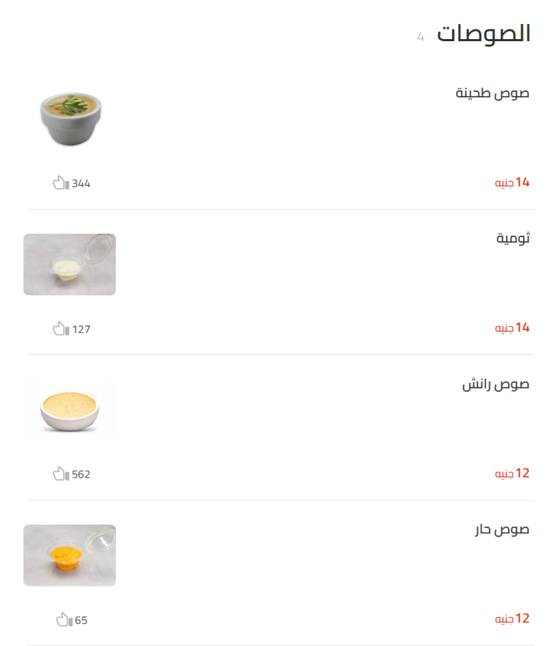 منيو بريجو مطعم رقم اسعار القاهرة مصر Prego Menu Egypt 2024