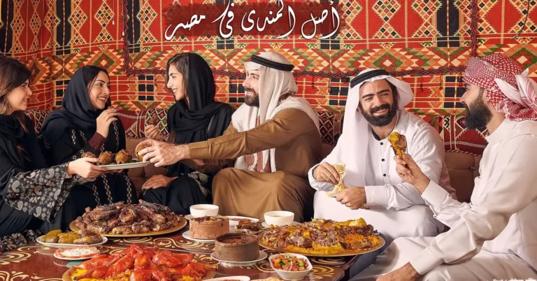 منيو حضرموت التجمع الخامس مطعم رقم القاهرة، مصر Hadramot El Tagamo El Khames Menu 2024