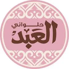 منيو العبد