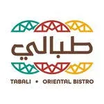 منيو طبالي